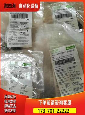穆尔Murr 连接器7000-08321-0000000 7000-12461-0000000 【议价