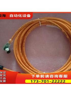 艾查ESCHA连接线 RL-WWRK5P3-5-RL-WRS5/S3700G 8800575【议价】