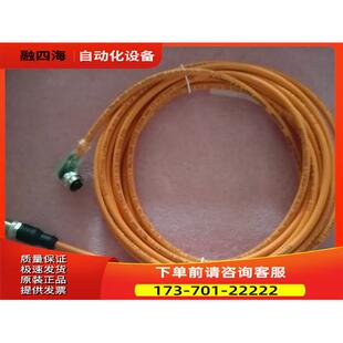 艾查ESCHA连接线 WWRK5P3 8800575 议价 S3700G WRS5