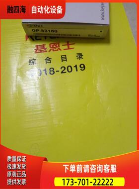 安全光栅安装支架 OP-83180【议价】