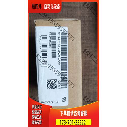 S120伺服配件未6SL3162-2MA00-0AA0【议价】