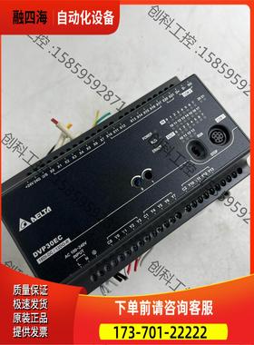 DVP30EC00R3PLC、、图片就是实物【议价】