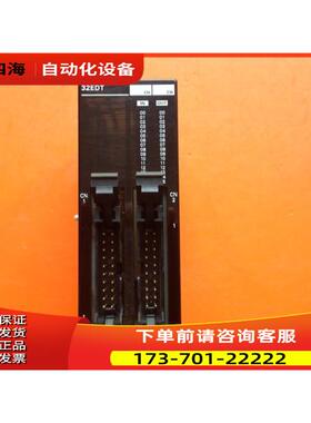 CPM2C-32EDTM【议价】