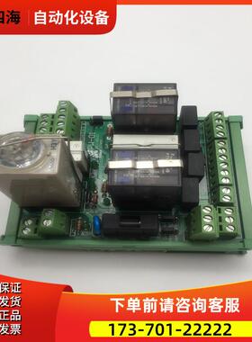 EUMAX继电器端子台PW-01 PT52A024B 0Z-SS-124L SK1-115P【议价】