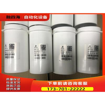 AB变频器电容EPCOS B43456-S0568-M1 5600uf M420V-询【议价】