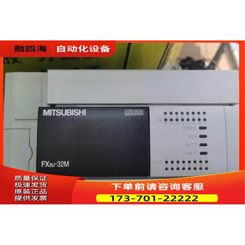 船用空调PLC，带very 5.00/3.1程序 ，舟山【议价】