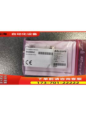BAE00NC BAE SA-OH-029-YP-S75G BALLUFF 巴鲁夫 【议价】
