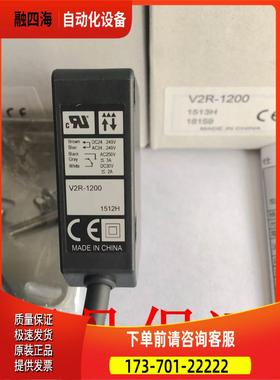 奥普士OPTEX镜反射光电开关V2R-1200【议价】