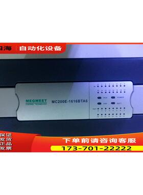 麦格米特 MC200E-1616BTA6 六轴高速脉冲输出 伺服步进【议价】