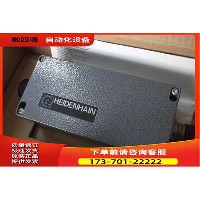 HEIDENHAIN海德汉转换器EXE602E-001-FACH 246842-03【议价】