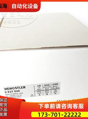 亨氏乐编码器 RI32-O/500ER.11KB ID0527046【议价】