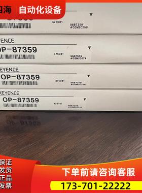 OP-87359实拍试图 【议价】