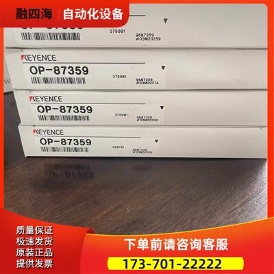 OP-87359实拍试图 【议价】