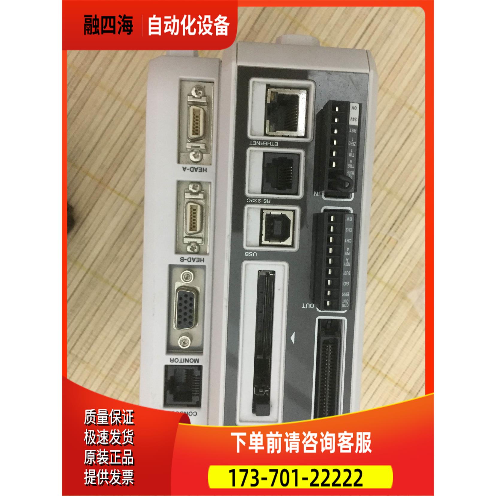 、 LJ-G5001 激光位移传感器控制器主机【议价】