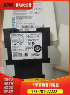 3TK2841-1BB40安全继电器3TK28411BB40 【议价】