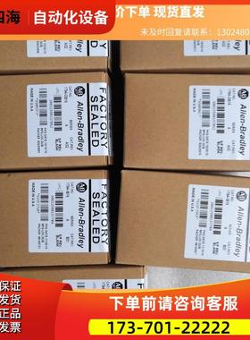 AB模块 1794-IF2XOF2I商品 下单【议价】