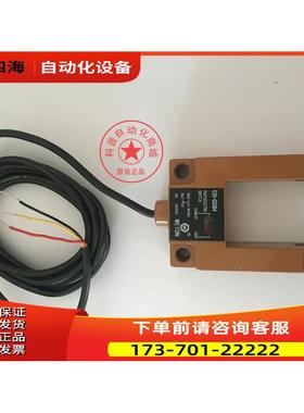 E3S-GS3E4电梯平层感应器/GS3B4兼容/光电开关/电梯配件【议价】