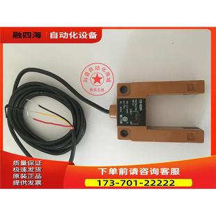 GS3E4电梯平层感应器 议价 GS3B4兼容 电梯配件 光电开关 E3S