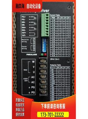 杰美康步进电机器 3M2280 3M2060H-L86/110AC220V输入【议价】