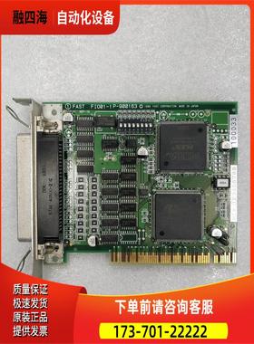 FAST FIO01-1P-900163 REV.1 卡出【议价】
