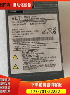 变频器FC-051PK75S2E20H3XXCXXXSXXX 132F0003【议价】