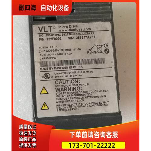 变频器FC-051PK75S2E20H3XXCXXXSXXX 132F0003【议价】