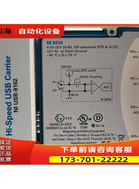 NI 9234，NI USB 9162 ，保【议价】