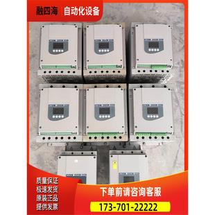 议价 软启动 ATS48D 二台已 ATS48D32Q