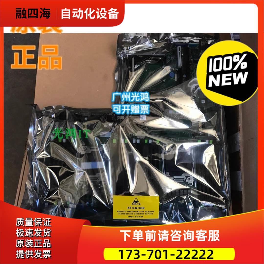 R730 730XD 主板 【议价】