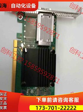 Mellanox CX556A 光口网卡100G网卡 【议价】