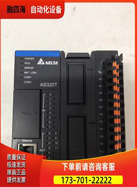 plc，AS320T-B，，【议价】