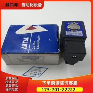 AIRTAC电磁阀2W05015B 2W050-15 DC24V 包装有点破【议价】