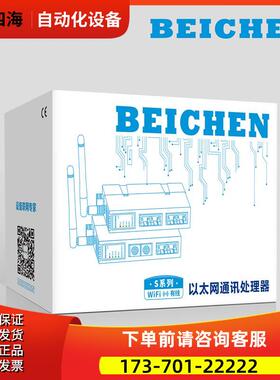 profinet转ModbusRTU/ModbusTCP协议锡北辰XCNet-MB-S数据【议价