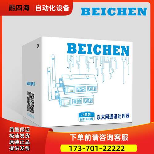 profinet转ModbusRTU/ModbusTCP协议锡北辰XCNet-MB-S数据【议价