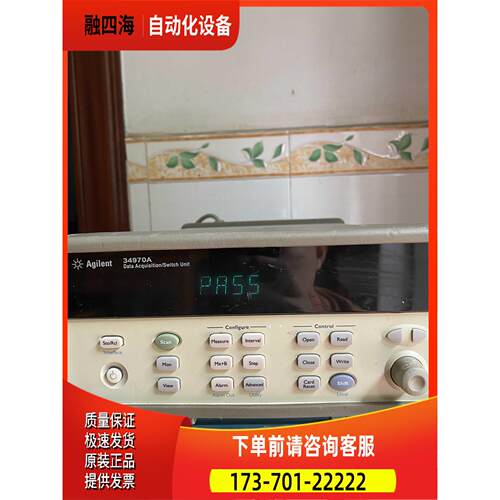 安捷伦34970A，34901A，34972A，34980A，34921A，34922A【议价】