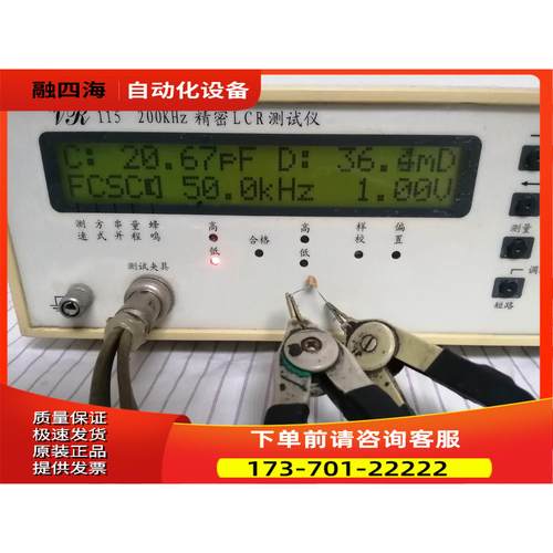 VR115电桥，200KHz精密数字电桥，正常，实物拍照【议价】