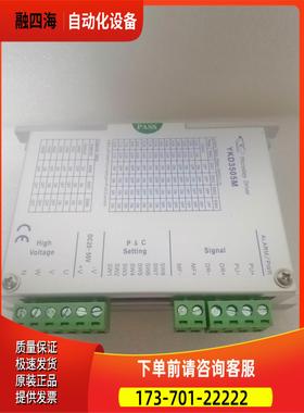 研控三相57步进电机器YKD3505M 【议价】