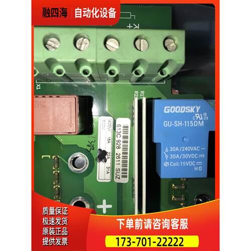 VACON变频器NXS NXP系列电源板PC00613A 22A 详询【议价】