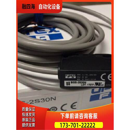 BGS-2S30N BGS-S08CP BGS-Z30N BGS-ZL30P 【议价】