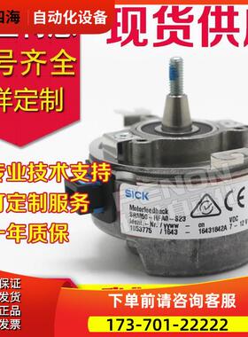 SRS50-HFA0-K21编码器SRM50-HFAO-S23伺服电机-FFA0-S21-K21【议