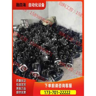 议价 130st m07725lfbz华大电机带抱闸7.7nm