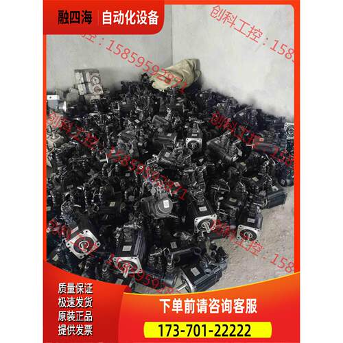 130st-m07725lfbz华大电机带抱闸7.7nm【议价】