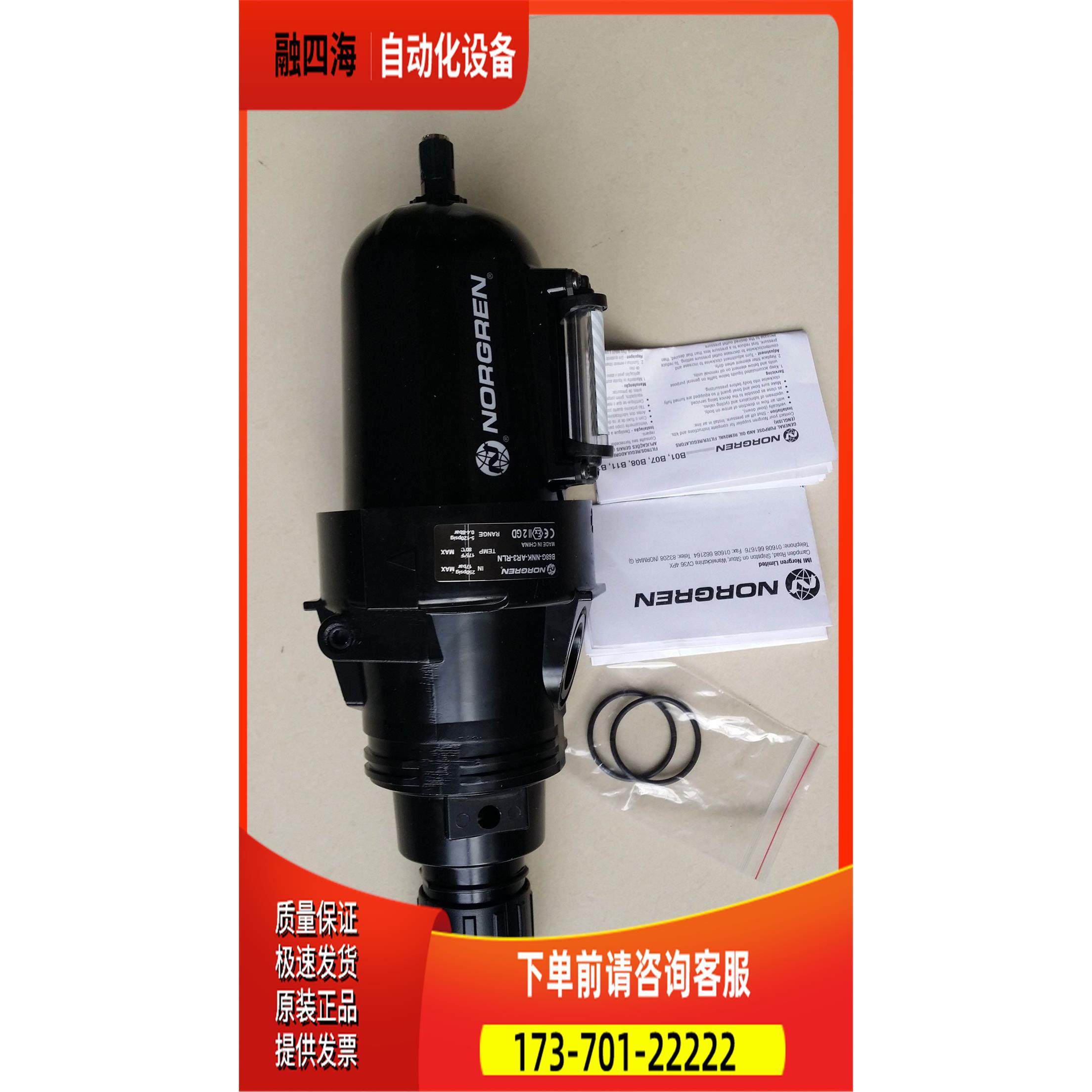 B68G-8AK-AR3-RLNIMI NORGRN调压阀B68G-NNK-AR3-RLN诺冠【议价】,3C数码配件,其它配件,淘宝优惠券,粉丝福利购,淘宝优惠卷