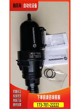 B68G-8AK-AR3-RLNIMI NORGRN调压阀B68G-NNK-AR3-RLN诺冠【议价】