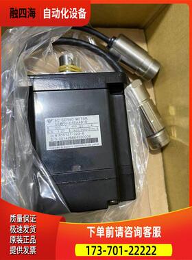1SGMPH-04DAA6D SGMH-04DAA61D-OY安川400W伺服P电机保质【议价】