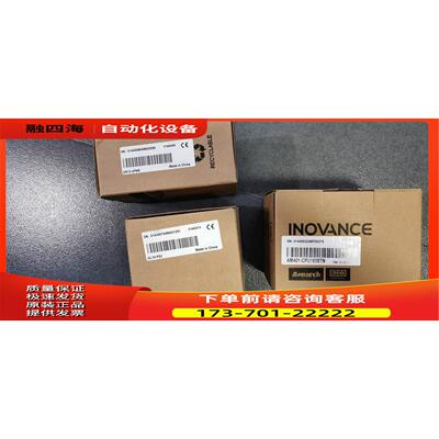 GL10-PS2 AM401-1608TN GR10-4PME IT6070E 汇川PLC 【议价】