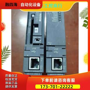 产品Q13UDEH【议价】