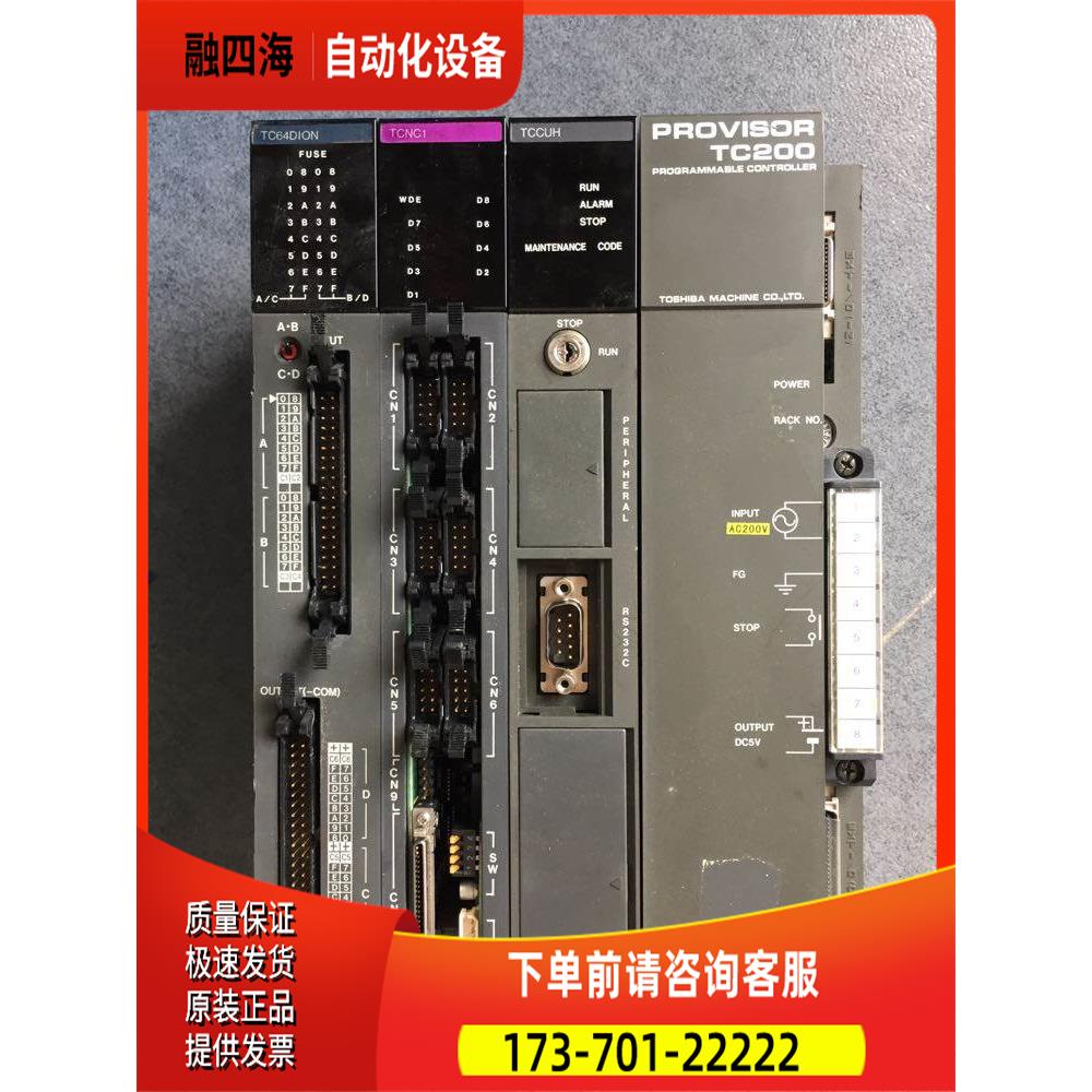 TC64DION TCNC1 TCCUH TCPW108C-C2 TCFMB4 TCBAB4 TOSHIBA东芝【