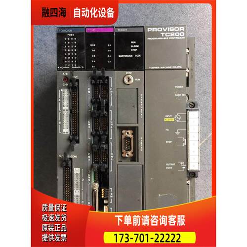 TC64DION TCNC1 TCCUH TCPW108C-C2 TCFMB4 TCBAB4 TOSHIBA东芝【