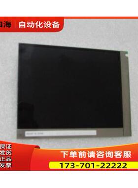 屏 KCS057QV0AN -G36-36-12 一片 42-4出【议价】